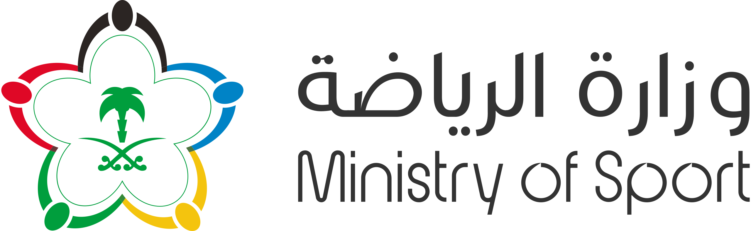 شعار وزارة الرياضة